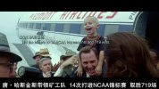 Glory.Road.光荣之路.双语字幕.HR-HDTV.AC3.1024X576-人人影视制作(1)