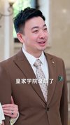 亲儿子才是真学霸 (80集) 付诗涵&王晨曦