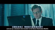 Deception.玩叛游戏.双语字幕.HR-HDTV.AC3.960×528.X264-人人影视制作