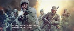 B 冰雪尖刀连(2023)4K 动作 战争 全24集