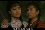 婉君 全18集【 1990 电视剧