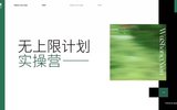抖音短视频切片混剪带货教学,小白轻松上手的实操指南