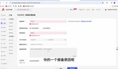 小红书无货源电商全链路玩法，低成本开启副业新机遇