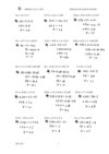 糕团课堂《小学数学自学能力训练课 (计算篇) 》