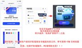 AI造富训练营