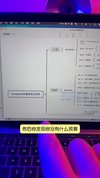 DeepSeek办公应用课，AI高效办公技能全掌握