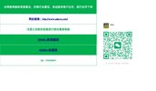 📖《零基础入门学习Python》(第2版)