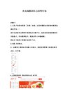 拼多多开店虚拟变现项目：入门到精通