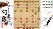 豪氏象棋教程，从入门到精通的系统视频教学