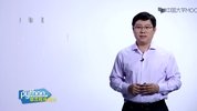北京理工大学嵩天《Python学习全套课程》