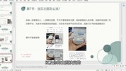 闲鱼无货源电商实战方法，零基础也能轻松月入几千