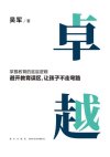 【电子书合集】2024年新书1460本,精选多领域全新力作