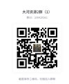 笔趣阁_（24小时删除，及时保存！）