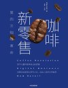 中信图书出版社