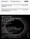 《黑洞不是黑的》霍金BBC里斯讲演[pdf]
