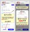 Z 诸天刷宝录 v1.0.4