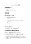 WPS Office(AI助手插件+PDF永久激活版)