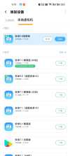 【卡牌】月圆之夜v1.6