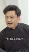 37-一夜荒唐：美女总裁带娃找上门（83集）月野兔