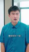 22-前脚我被开后脚公司破产（35集）