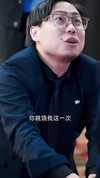 25-七夕我在结婚现场掀桌子（81集）