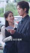 12-闪婚后我和老公都不装了（36集）