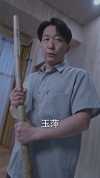 06-穹顶之下（30集）柴慧欣