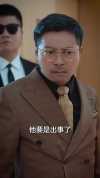 08-爱意随风起（77集）