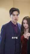 15-霍先生你老婆又跑了（51集）