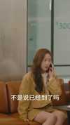 10-拜托快结婚吧（91集）