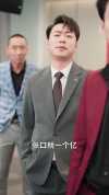 25-只想亏钱奈何遇到一帮老六员工（91集）