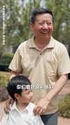 02-何以为子（62集）