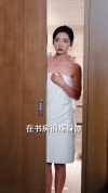 21-爷爷临终前逼我嫁给帝都首富（100集）彩彩云