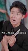 11-谁怜天下慈母心（71集）