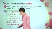 全品学堂《中考数学一轮二轮三轮复习课程》